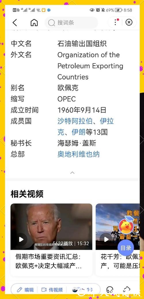 世界杯还能下注吗？最新规则解读