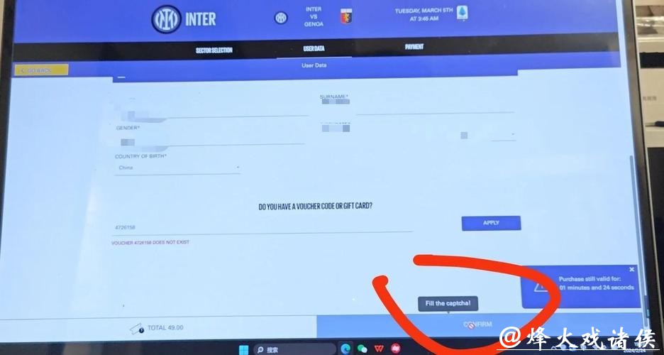 如何在线购买世界杯球票进行投注 如何在线购买世界杯球票进行投注